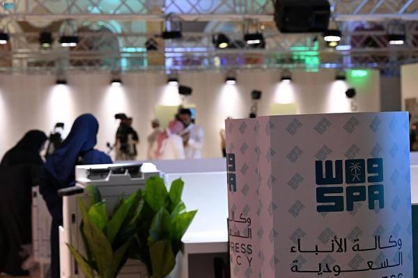 وكالة الأنباء السعودية ضمن أدوات المركز الإعلامي الكبير - واس