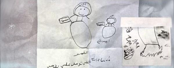 إلهام يصل لكافة الأجيال - اليوم