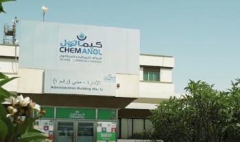 انخفاض أسعار البيع كبد كيمانول الخسائر