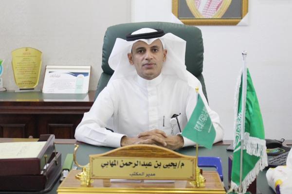  مدير مكتب وزارة البيئة والمياه والزراعة بمحافظة الليث المهندس يحي بن عبدالرحمن المهابي