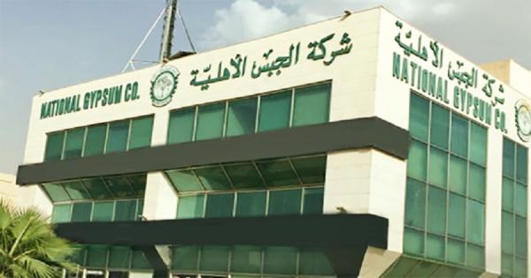 تدني الطلب يتراجع بأرباح «جبسكو» 83 % في 3 أشهر