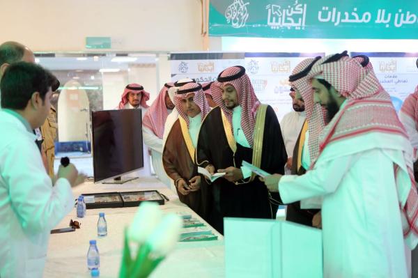 تعليم وادي الدواسر يدشن معرض 'وطن بلا مخدرات'