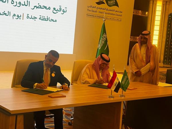 اتفاقيات سعودية - عراقية في 4 مجالات
