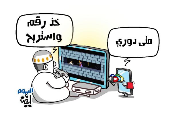 ويك إند