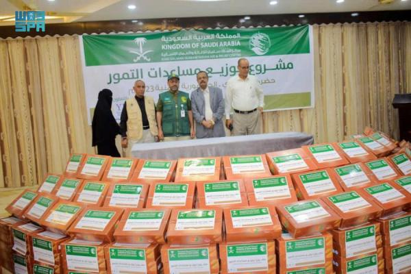 توزيع 3.000 كرتونة تمر في حضرموت الوادي - واس
