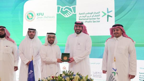 المؤتمر يسلط الضوء على النهضة البيئية التي تشهدها المملكة - اليوم