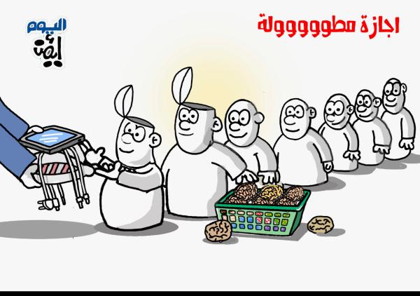 روتين الويكند المطول