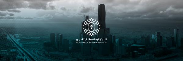 معايير محددة وضعها المركز الوطني لإدارة الدين لطلب التمويل - حساب المركز على تويتر