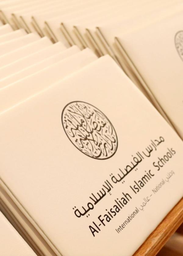 مدارس الفيصلية الاسلامية تحتفل بتخريج دفعتها الأربعين