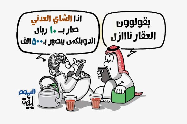 تكهنات