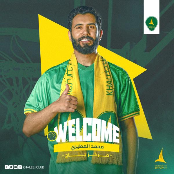 الخليج يجدد للمطيري وانتيف لتدعيم السلة في الدوري الممتاز