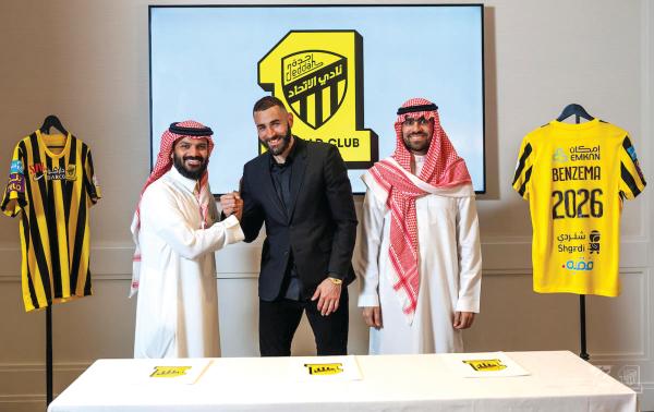 موعد الحفل الجماهيري لاستقبال بنزيما في ملعب الجوهرة