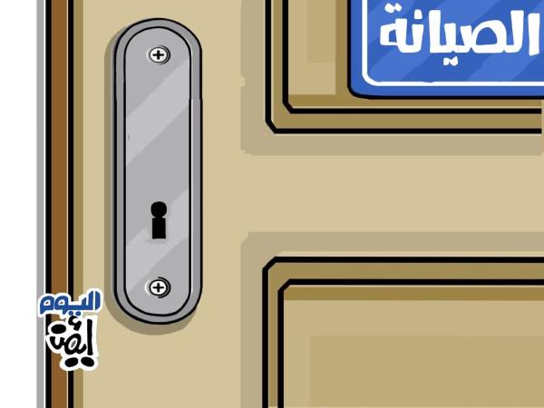 بعد البيع