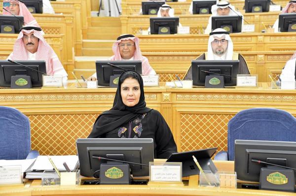 مجلس الشورى في جلسته العادية - أرشيفية واس