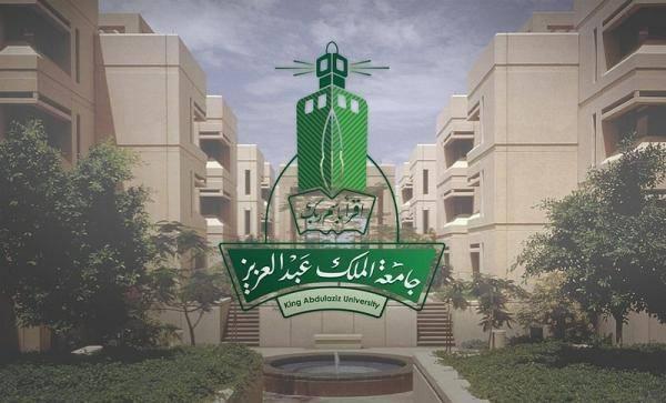 جامعة المؤسس - مشاع إبداعي