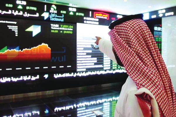 مؤشر سوق الأسهم السعودية يغلق منخفضا