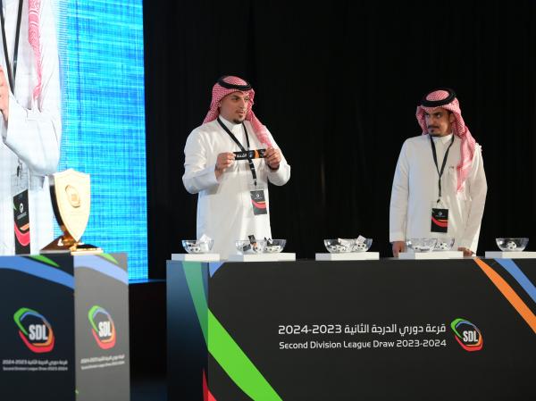 نتائج قرعة دوري الدرجة الثانية السعودي 2023-2024