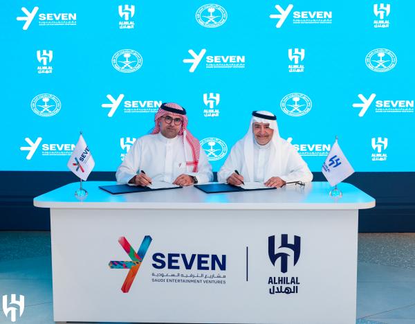 الهلال يوقع شراكة رسمية مع 