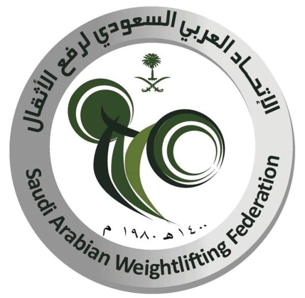 الاتحاد السعودي لرفع الاثقال يطلق مبادرة 'شيلها صح' 