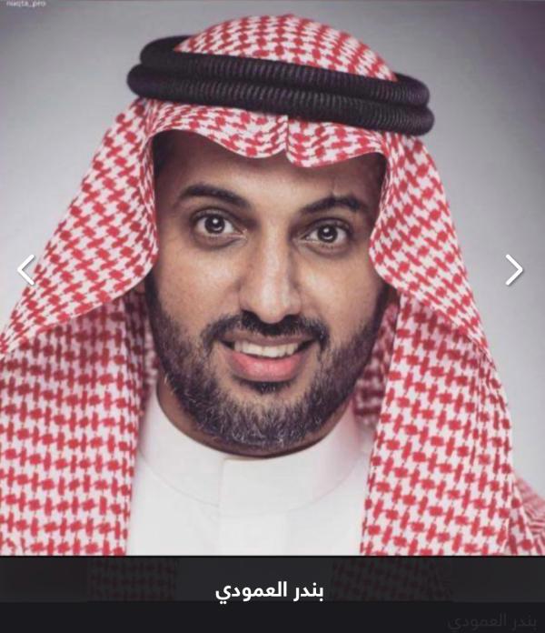 بندر العمودي