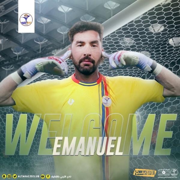 الترجي يتعاقد مع إيمانويل حارس الرياض