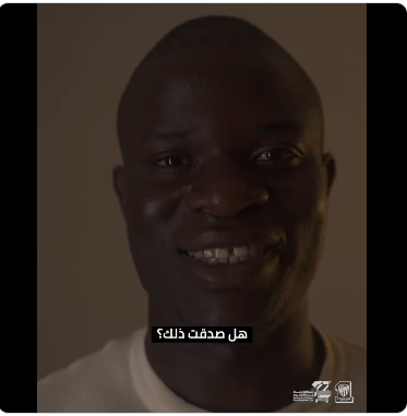 رسمياً.. الاتحاد يعلن تعاقده مع كانتي