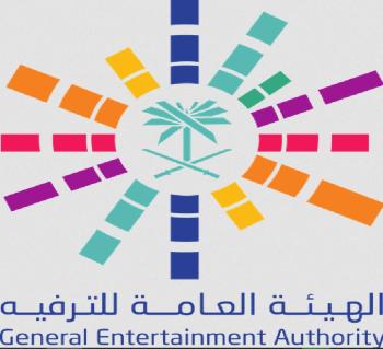 هيئة الترفيه تحصل على شهادة 