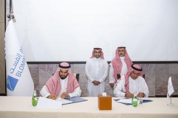 تدشين صندوق عقاري لبناء 100 وحدة سكنية في الرياض