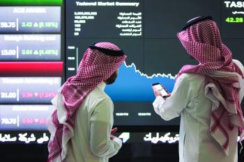 ارتفاع جماعي لمؤشرات سوق الأسهم السعودية (اليوم)