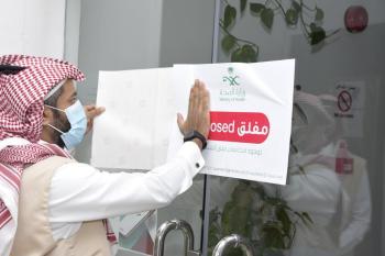 حملة من صحة الشرقية تنفذ إغلاق إحدى المنشآت المخالفة 