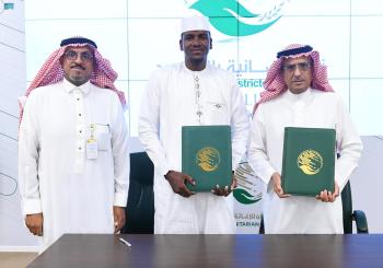 مركز الملك سلمان يوقِّع اتفاقيةً لحفر عدة آبار لتوفير المياه الصالحة للشرب في تشاد - حساب المركز (تويتر) 