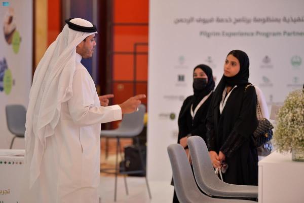 معرضًا يحكي أبرز الخدمات المقدمة في مجال خدمة الحرمين الشريفين - واس