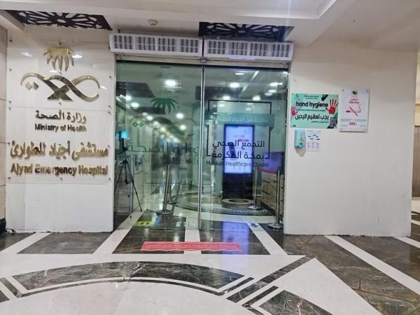 إنقاذ حاجة ستينية من جلطة دماغية في مكة 