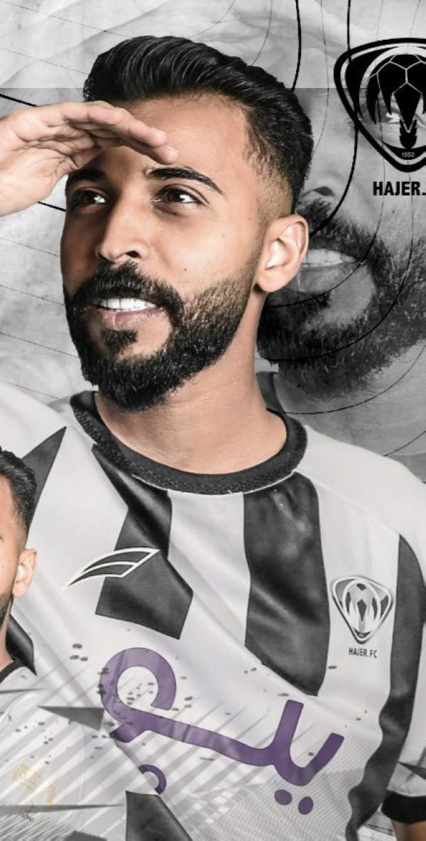 هجر يتعاقد مع عبدالمجيد الدوسري