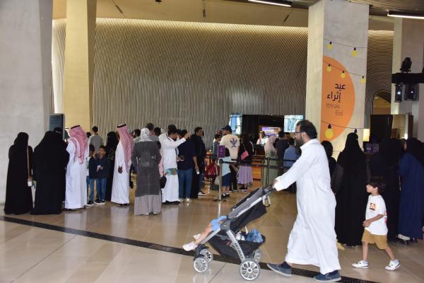 فعاليات برنامج إثراء للاحتفال بعيد الأضحى المبارك في مركز الملك عبد العزيز الثقافي العالمي