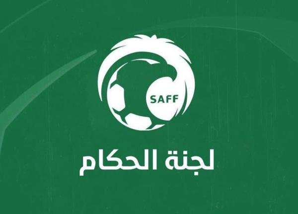 معسكر إعدادي لـ'الحكام' في صربيا