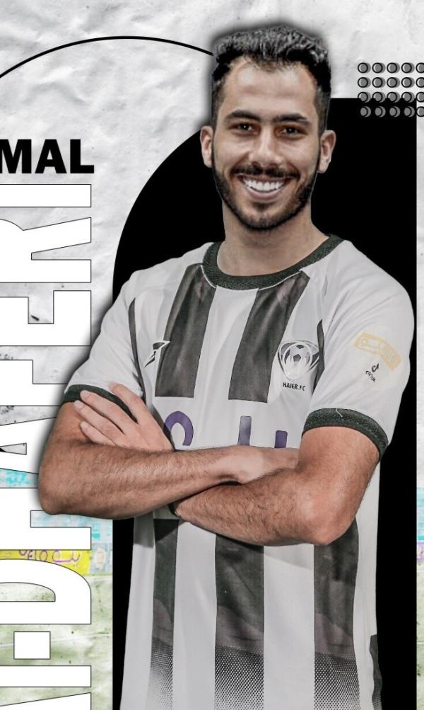 هجر يتعاقد مع لاعب الوسط جمال الظفيري