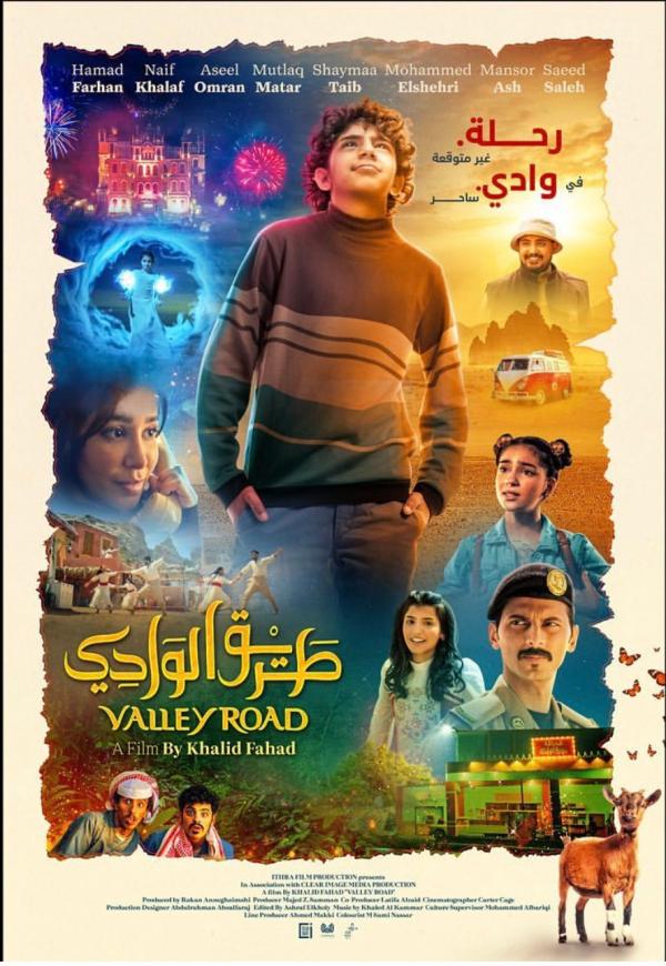 بوستر فيلم 