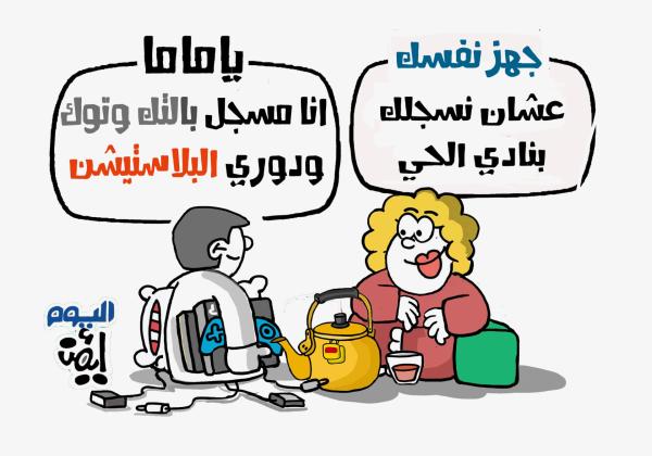 فعاليات الصيف