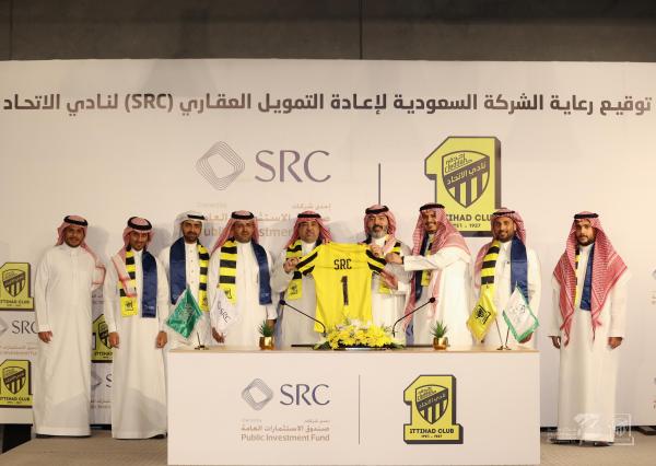 الاتحاد يوقع اتفاقية مع شركة 