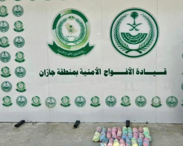 قبضت دوريات الأفواج الأمنية بمنطقة جازان على مخالِفَيْن، لتهريبهما نبات القات المخدر- تويتر إمارة منطقة جازان