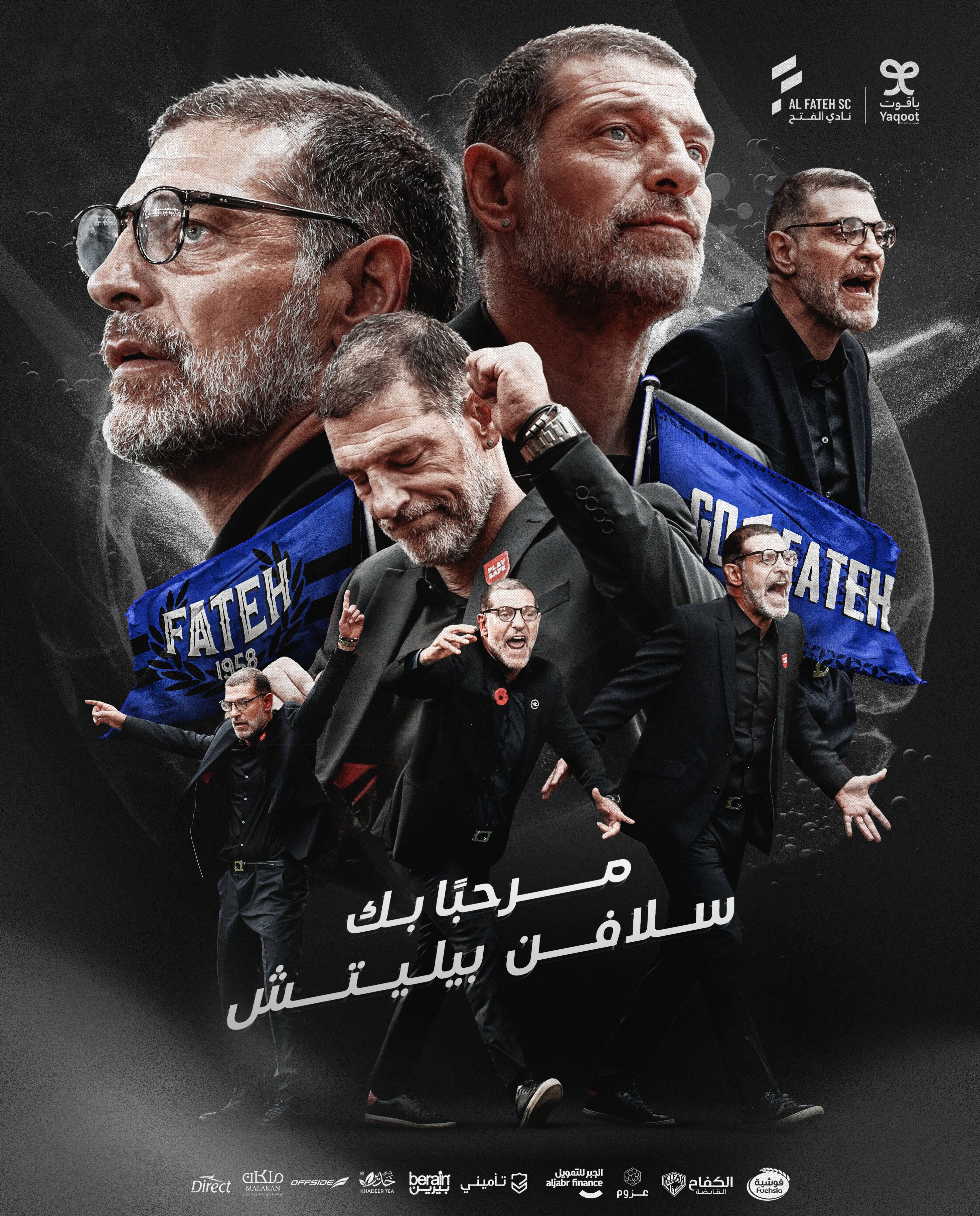 رسميًا.. سلافن بليتش مدربًا لنادي الفتح