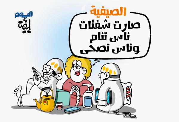 شفتات الصيف