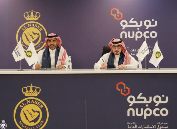 النصر يوقع مع راعيًا فضيًا لمدة 3 سنوات