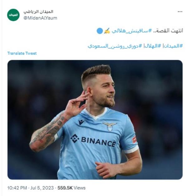 سافيتش هلالي 4 سنوات