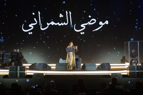 ليلة فنية استثنائية مع موضي الشمراني في جدة - تويتر بنش مارك