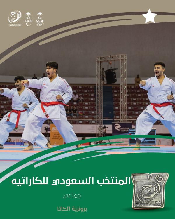 برونزية جديدة لأخضر الكاراتيه في دورة الألعاب العربية