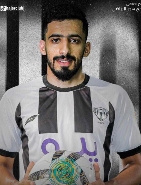هجر يتعاقد مع المزيعل