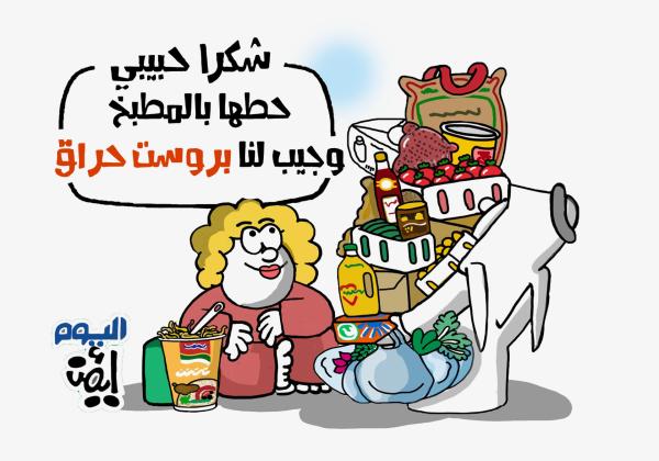 فاست فود