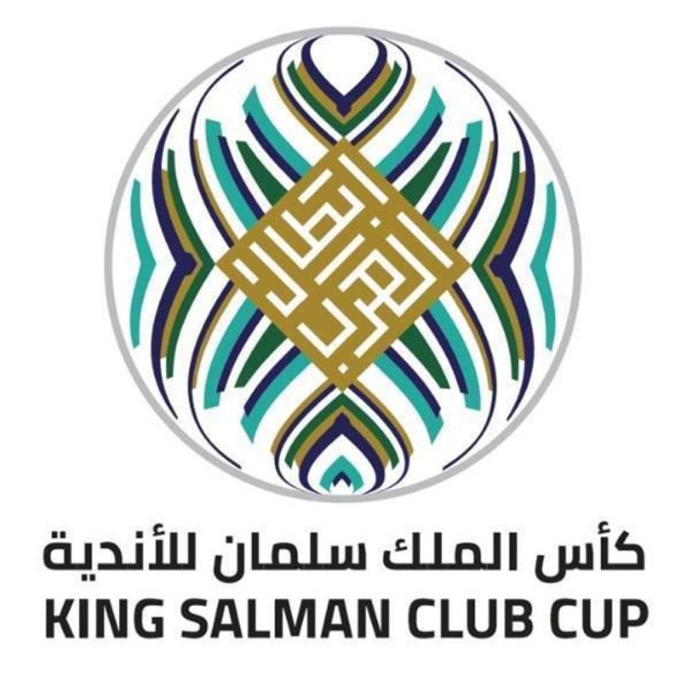 اعتماد قائمة حكام بطولة كأس الملك سلمان للأندية
